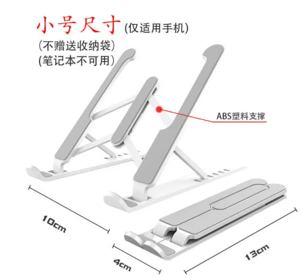 قابل للتعديل طوي 6 التروس قابل للتعديل ارتفاع . Adjustable Foldable 6 Gears
